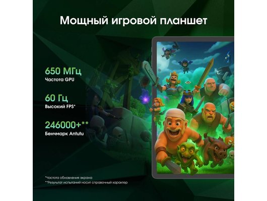 Планшет Digma Pro Zoom T606 (10) 6Gb/128Gb LTE Gray (TA2D0P03)